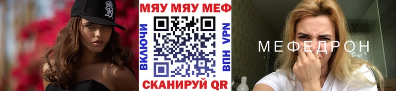 Купить наркоту Любим Кокаин  Меф мяу мяу  Альфа ПВП  ОМГ ОМГ как войти  ГАШ  АМФЕТАМИН 