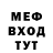 МДМА кристаллы straj