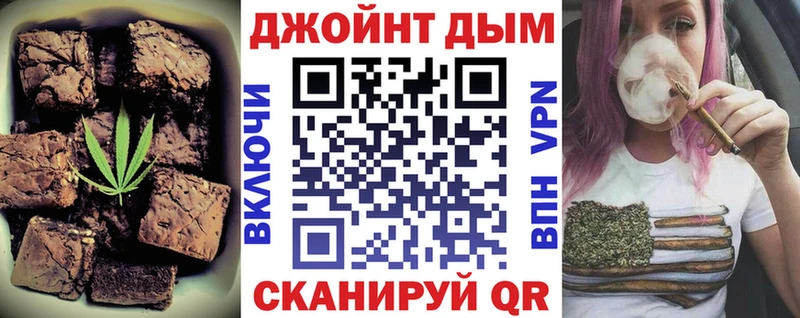 omg рабочий сайт Любим Печенье с ТГК марихуана