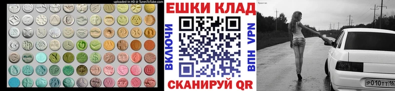 ЭКСТАЗИ круглые  Любим 