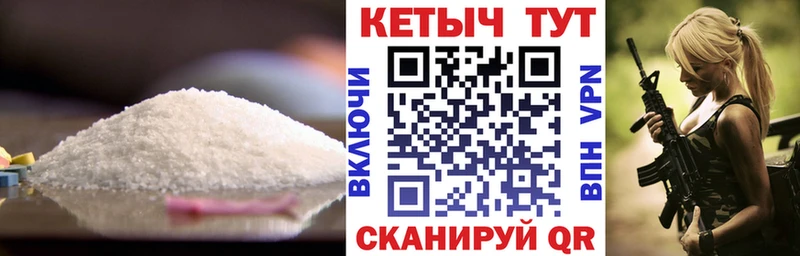 купить закладку  Любим  КЕТАМИН VHQ 