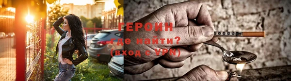 метадон Заволжск