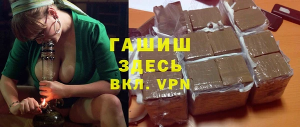 экстази Арсеньев