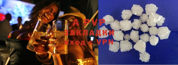 экстази Арсеньев