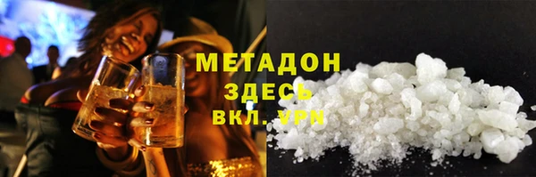 jwh Армянск