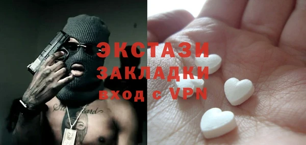 jwh Армянск