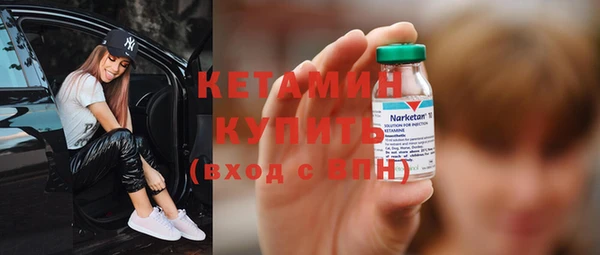экстази Арсеньев