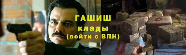 экстази Арсеньев