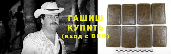 наркотики Аркадак