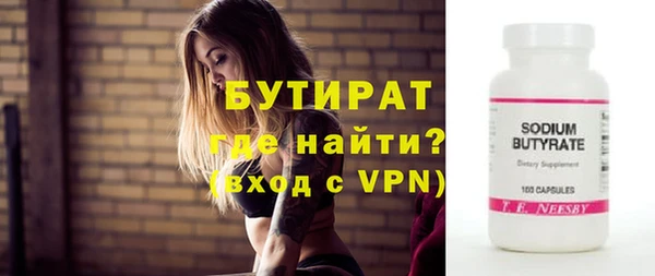 jwh Армянск