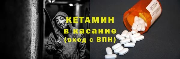 экстази Арсеньев