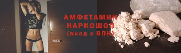 экстази Арсеньев