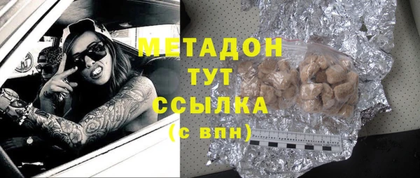 экстази Арсеньев