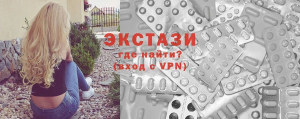 экстази Арсеньев