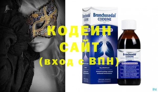 jwh Армянск