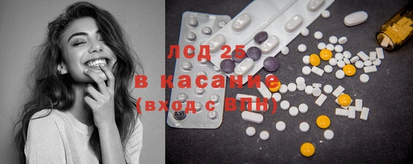 экстази Арсеньев