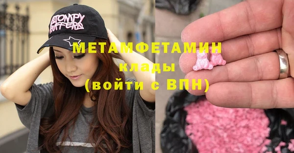 экстази Арсеньев