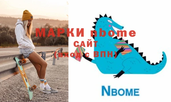 экстази Арсеньев