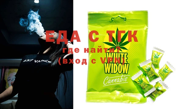 наркотики Аркадак