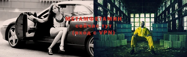 jwh Армянск