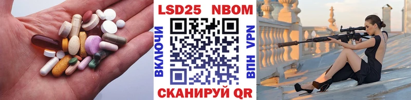 Лсд 25 экстази кислота  что такое   Любим 