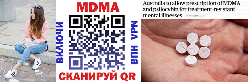 kraken онион  закладка  shop наркотические препараты  MDMA crystal  Любим 