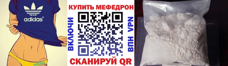 как найти   Любим  МЕФ мука 